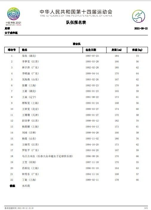 所以，叶辰才特地拿出两颗培元丹，打算用培元丹里的强大的灵气，来帮助这些万龙殿将士提升修为。